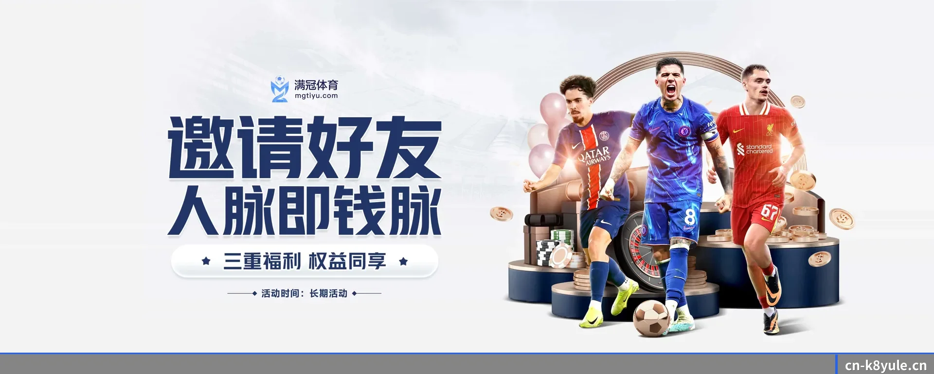 k8娱乐 APP 界面
