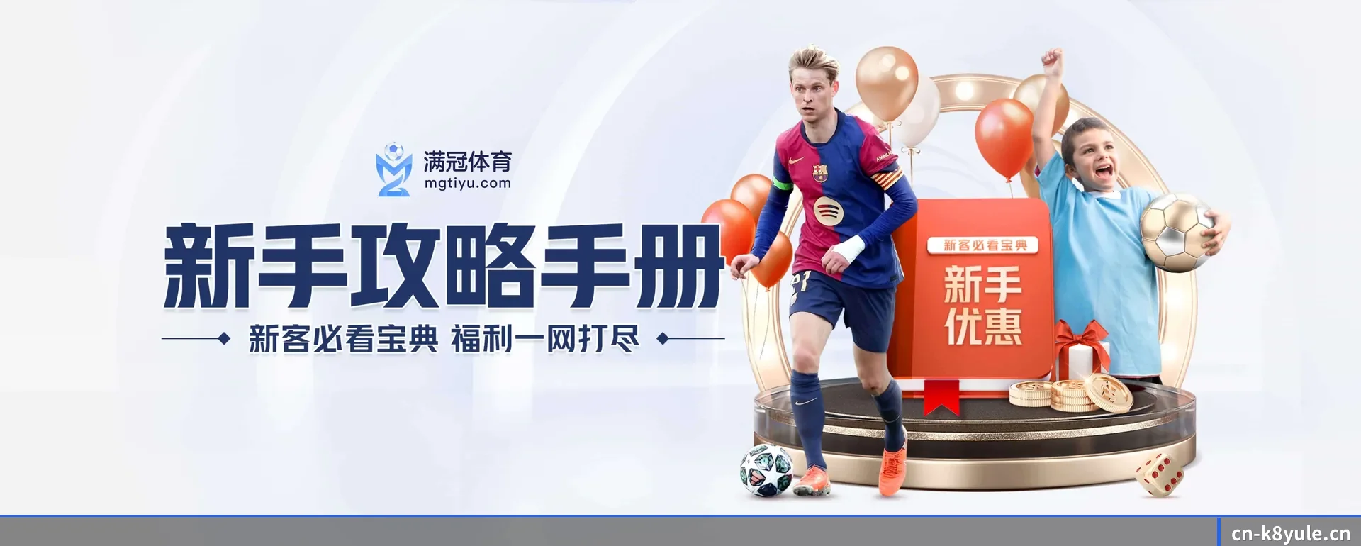 公司创立 - k8娱乐正式创立,获得国际有资质的机构颁发的合法运营资格,开启华人在线休闲娱乐新篇章。
